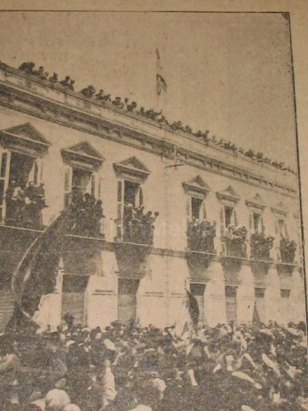 Junta de Arbitrios