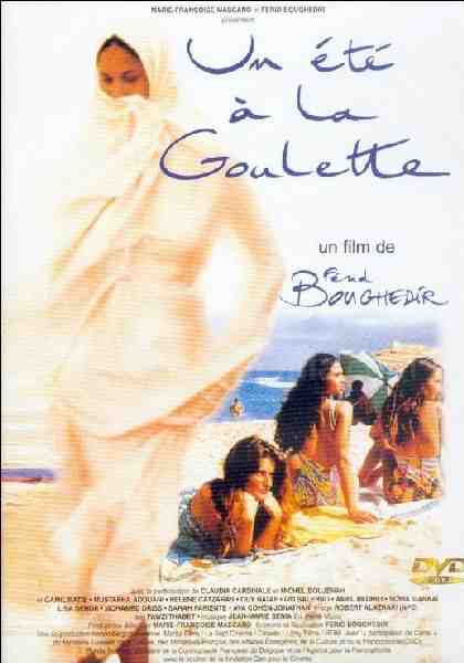 La Ciudad anuncia un ciclo de cine con el que pretende romper las barreras entre las distintas culturas