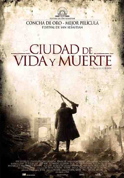 II Semana de Cine de Melilla: hoy 'Amores locos', 'Yo, también', 'Ciudad de vida y muerte' y 'Adventureland'