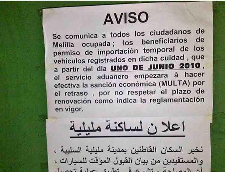 Fotografía del cartel de: elinformaldefran.com
