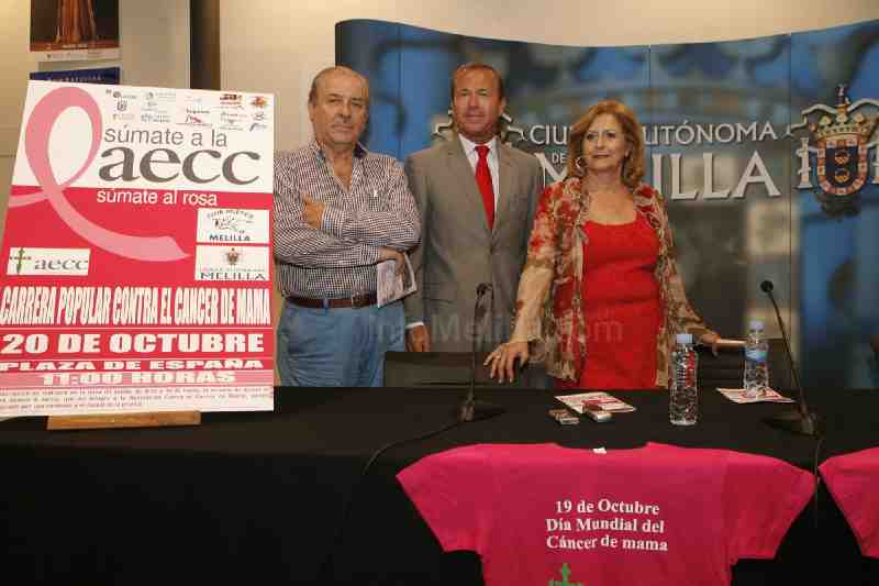 Carmona, Marín y Muñoz durante la presentación del evento