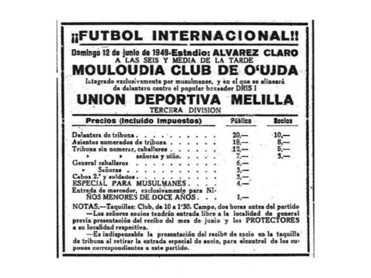 La U.D. Melilla, el Mouloudia de Oujda y el juego de las diferencias