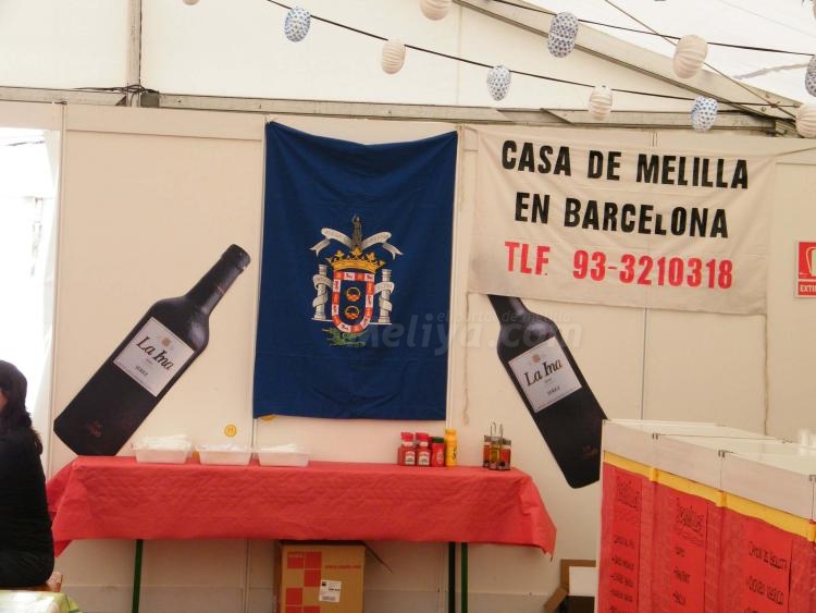 Aires sevillanos en la Casa de Melilla en Barcelona