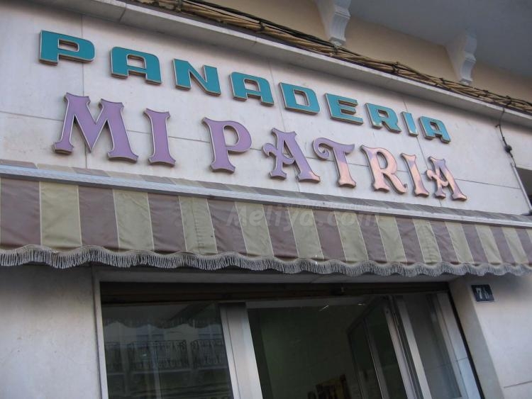 En 'Mi Patria' no entienden de Ferias sino de hacer buen pan