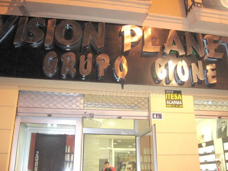 Cuidado con la vista que no está el horno para bollos